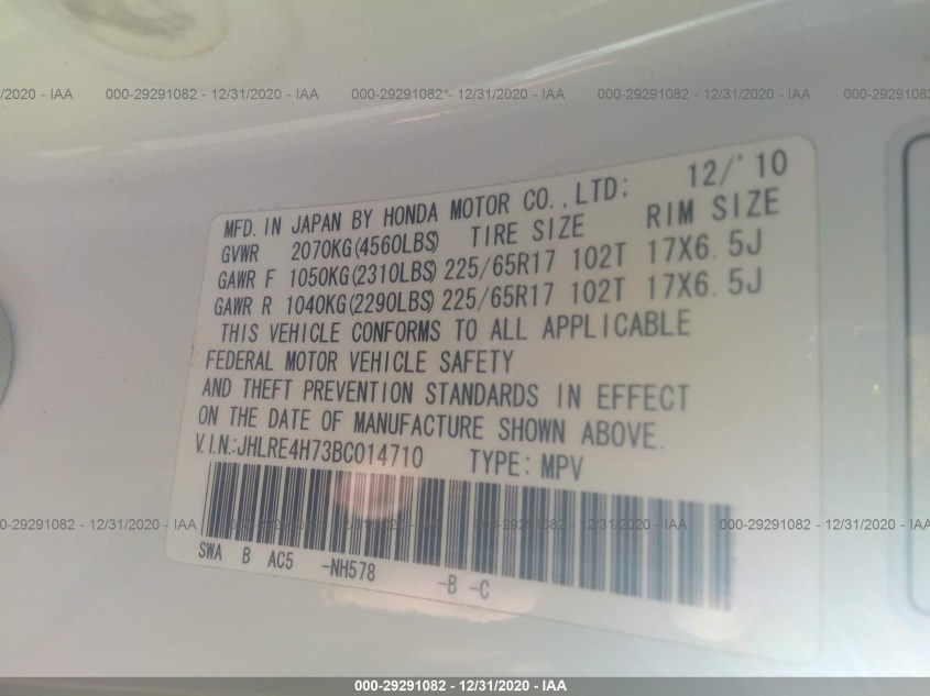 HONDA CR-V JHLRE4H73BC014710